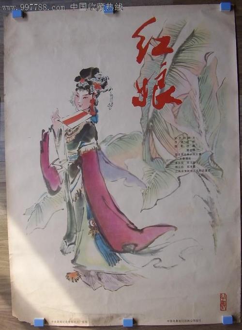 购买假丹麦公用事业账单
